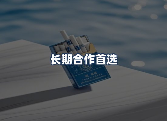 直发优势
